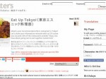こんな部活をご存知ですか?