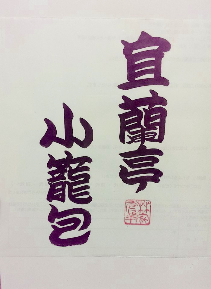 12506814_10204174996249967_80698171_n