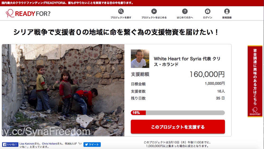 スクリーンショット 2016-02-04 15.52.59