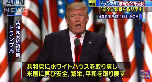 スクリーンショット 2016-07-29 9.29.36